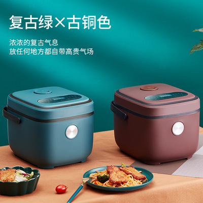 迷你电饭煲小型1-2人电饭锅家用蒸饭锅小家电rice cooker