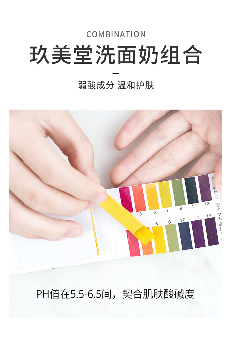 【第2件0元】玖美堂小白管氨基酸洗面奶深层清洁黑洁面乳补水保湿-tmall.com天猫 (10).jpg