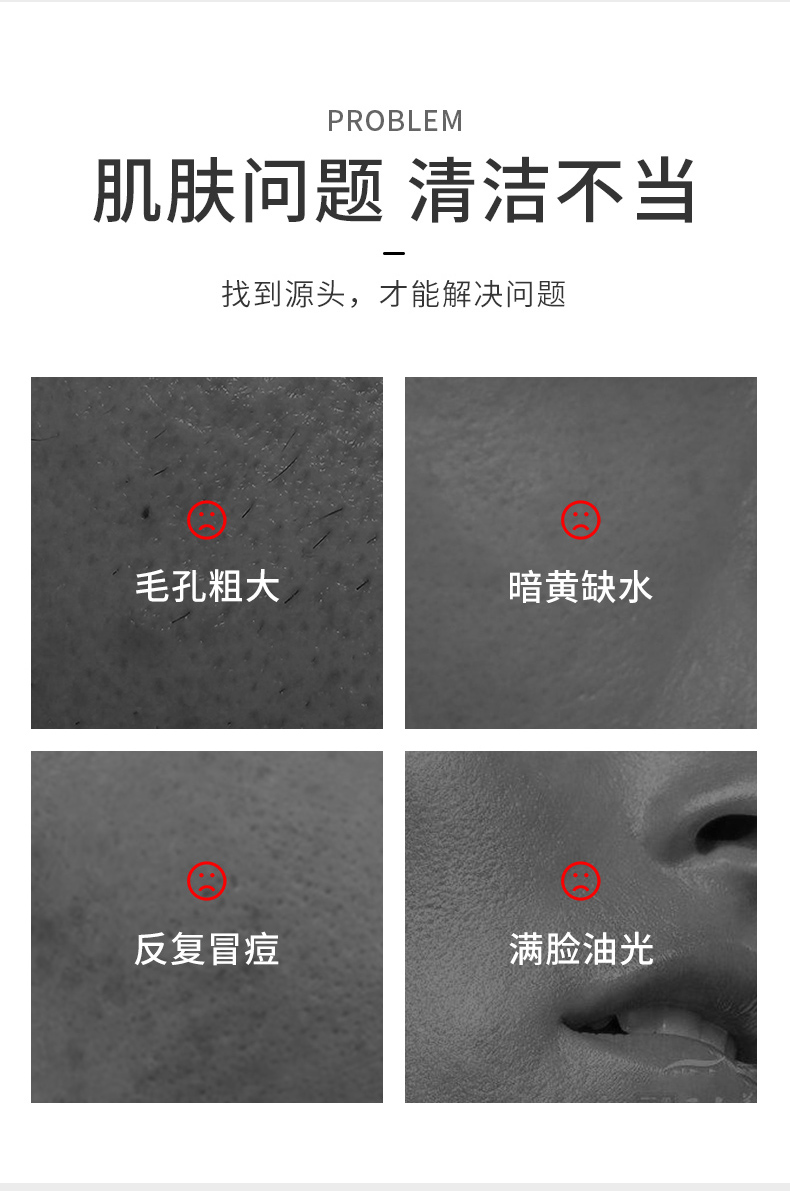 【第2件0元】玖美堂小白管氨基酸洗面奶深层清洁黑洁面乳补水保湿-tmall.com天猫 (3).jpg