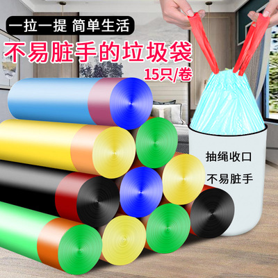 垃圾袋家用45*50厨房加厚抽绳垃圾袋手提新料自动收口塑料袋
