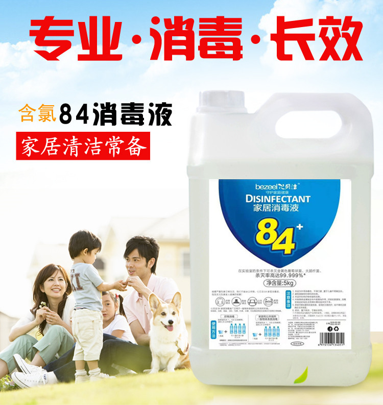 84消_01_wps图片_副本