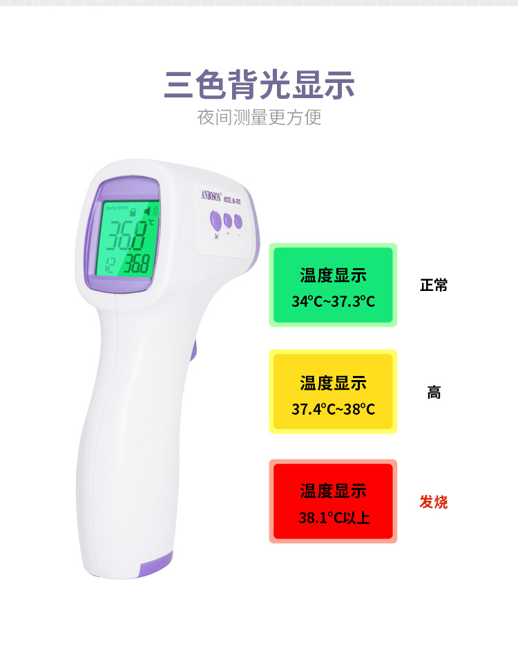 安博臣中文详情页- (8).jpg