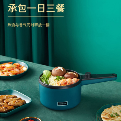 电煮锅宿舍电火锅涮烤一体锅煮面锅煮锅电热锅电器